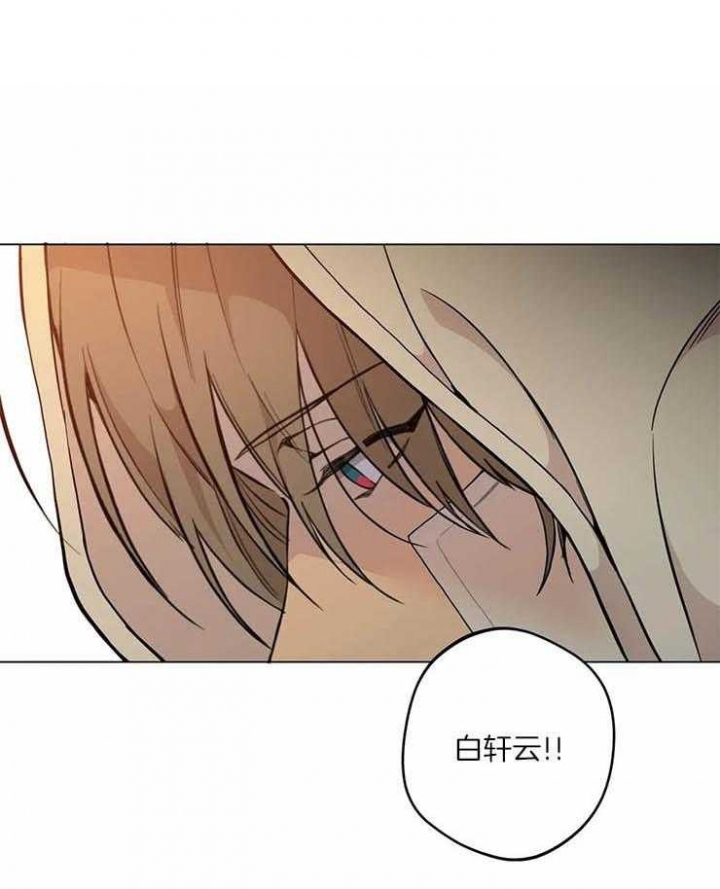 奇妙像素 第44话 第4页