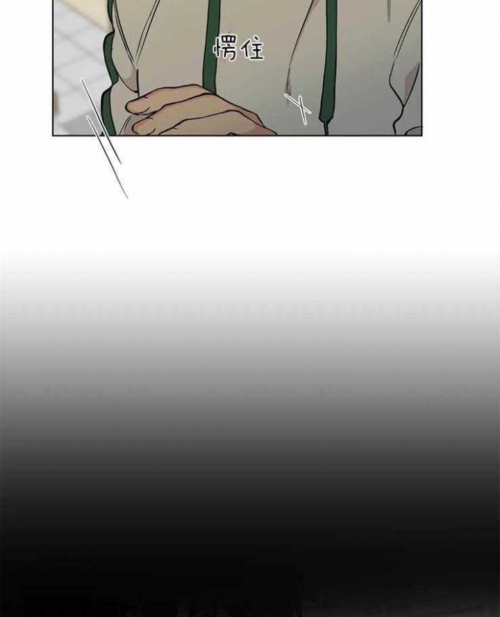 奇妙像素 第44话 第8页