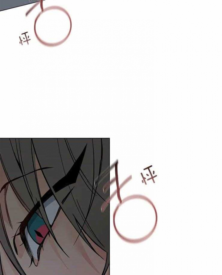 奇妙像素 第43话 第3页