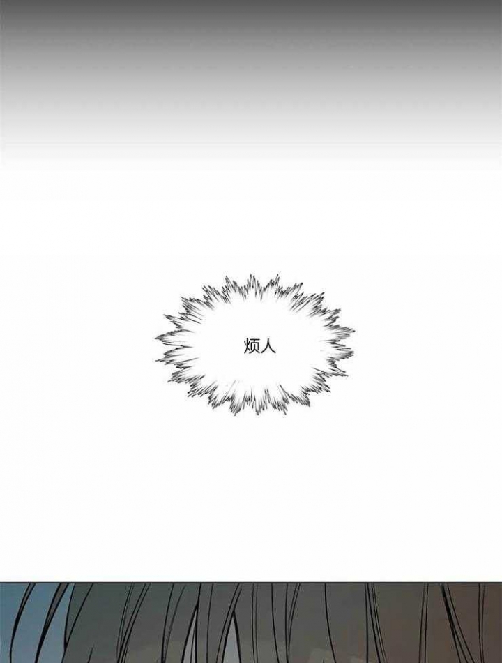 奇妙像素 第43话 第24页