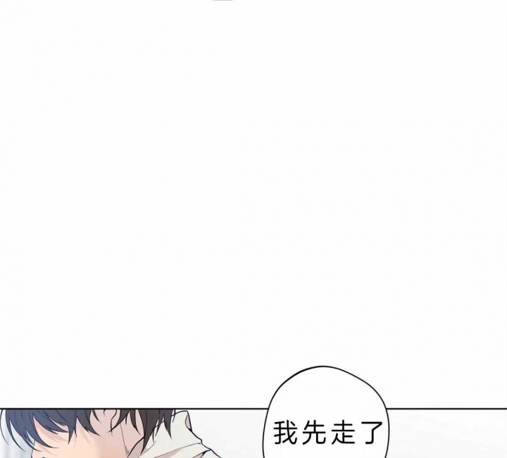 奇妙像素 第42话 第15页