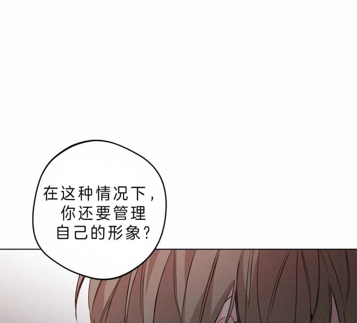 奇妙像素 第42话 第17页