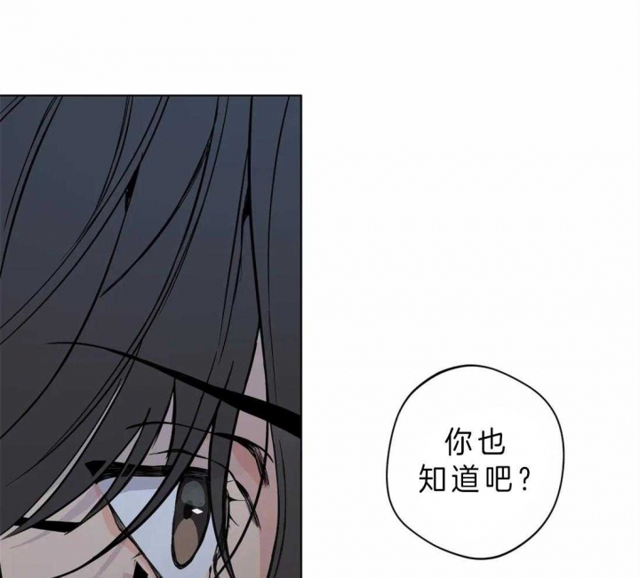 奇妙像素 第42话 第23页