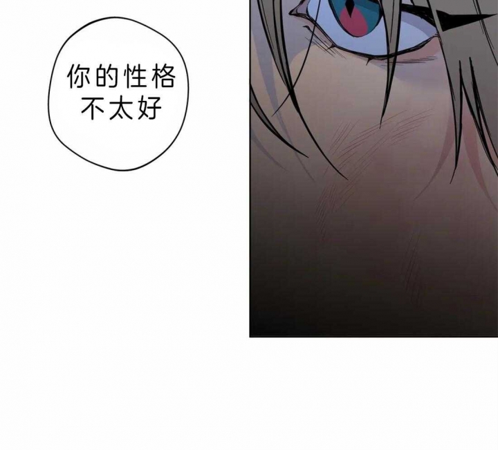 奇妙像素 第42话 第25页
