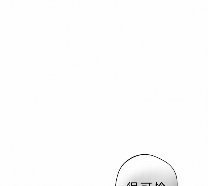 奇妙像素 第42话 第34页