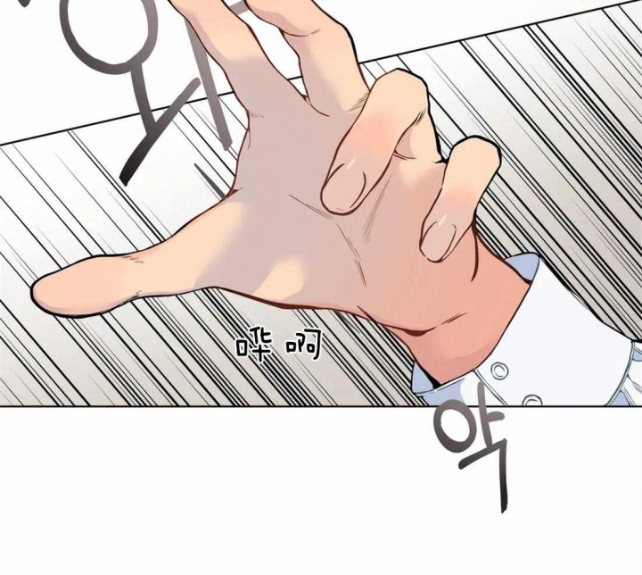 奇妙像素 第42话 第37页