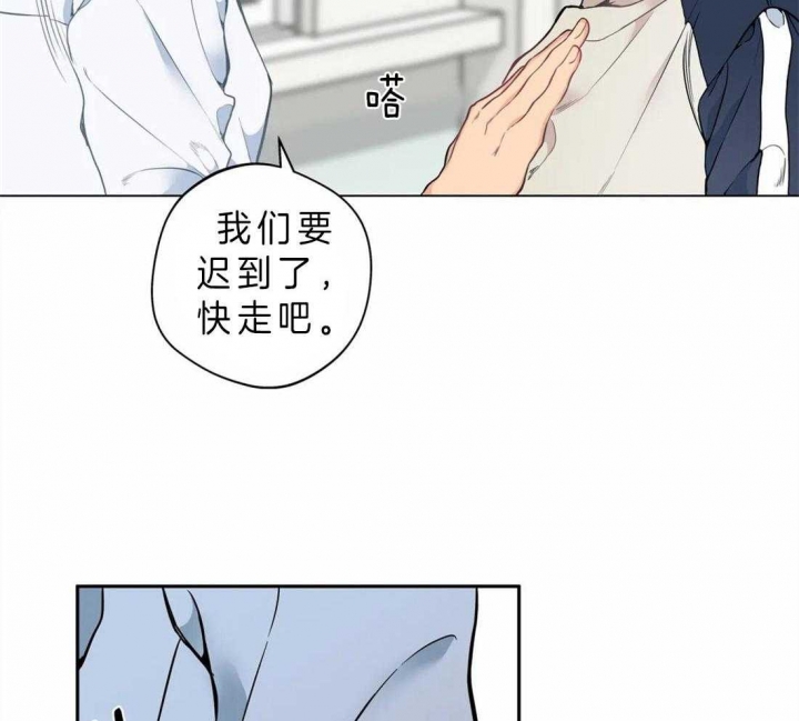 奇妙像素 第42话 第5页