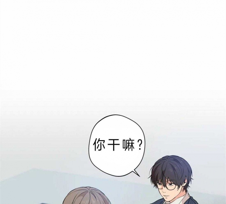 奇妙像素 第42话 第7页