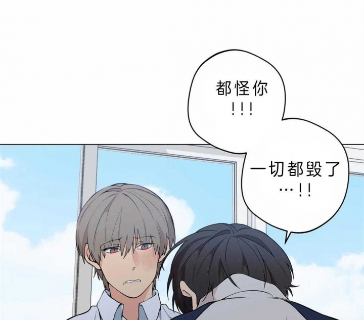 奇妙像素 第41话 第13页