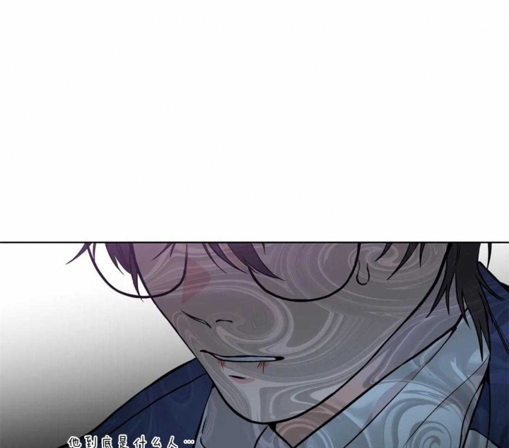 奇妙像素 第41话 第21页