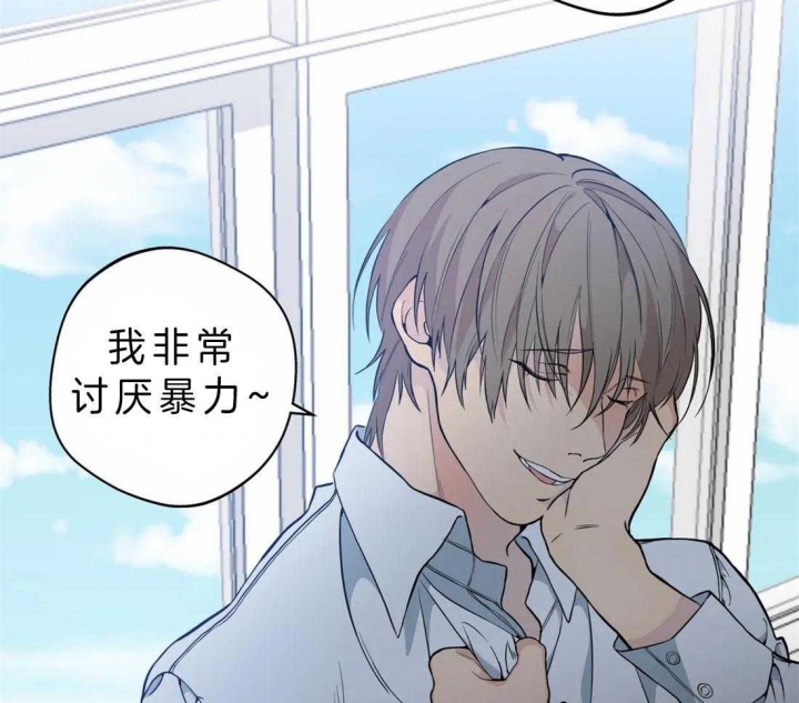 奇妙像素 第41话 第23页