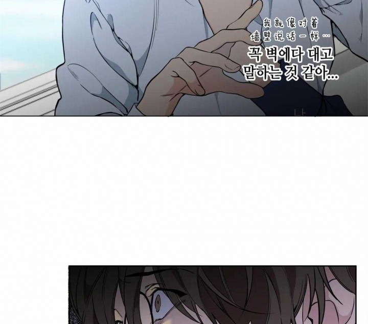 奇妙像素 第41话 第24页