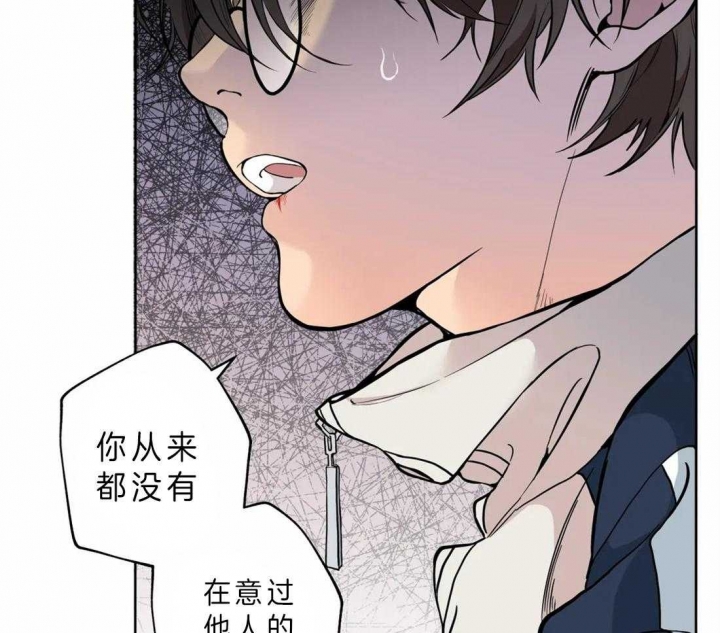 奇妙像素 第41话 第25页