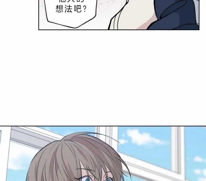 奇妙像素 第41话 第26页