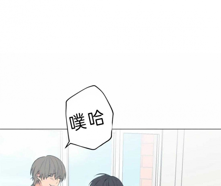 奇妙像素 第41话 第28页