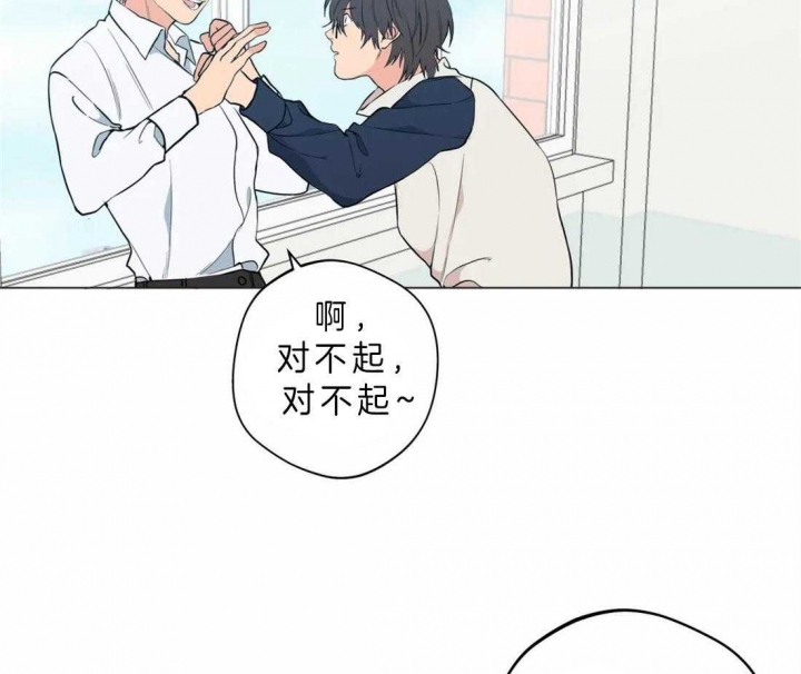 奇妙像素 第41话 第29页
