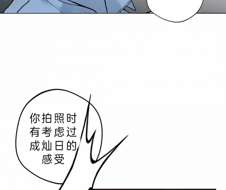 奇妙像素 第41话 第31页