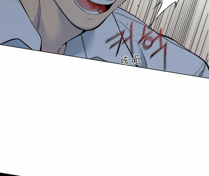 奇妙像素 第41话 第36页