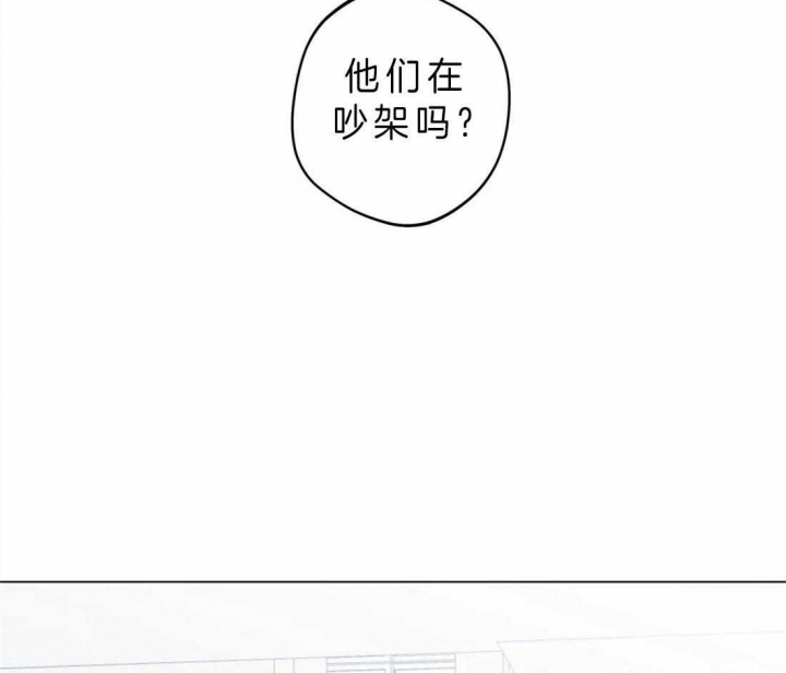 奇妙像素 第41话 第43页