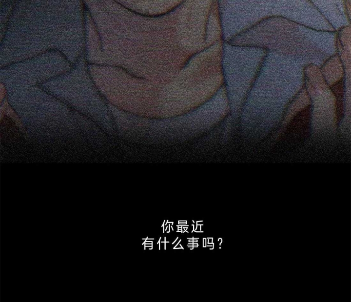 奇妙像素 第40话 第13页