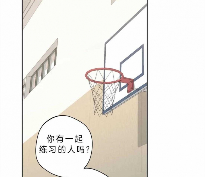 奇妙像素 第40话 第18页