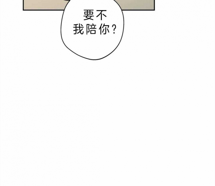 奇妙像素 第40话 第19页