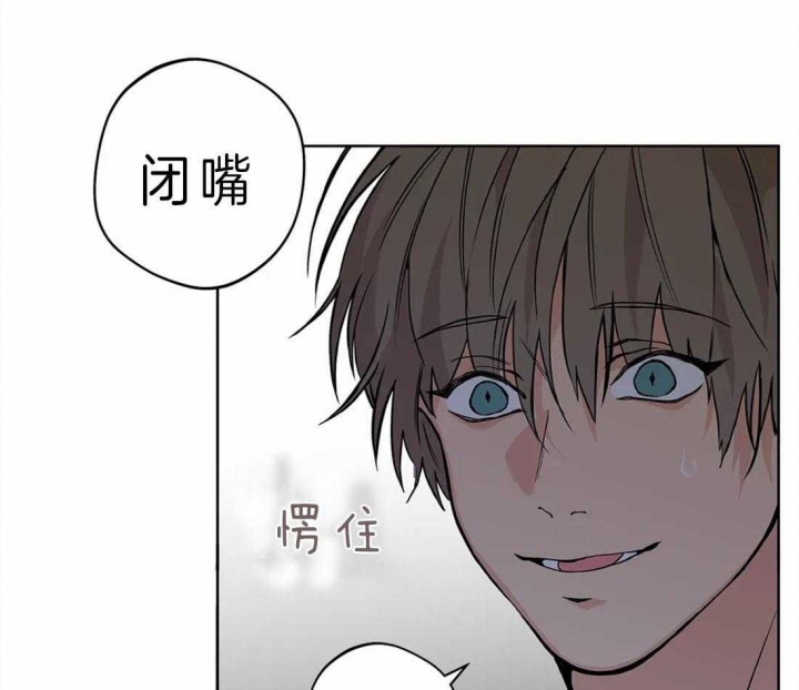 奇妙像素 第40话 第20页