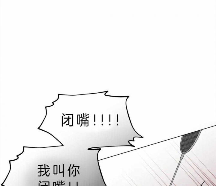 奇妙像素 第40话 第24页