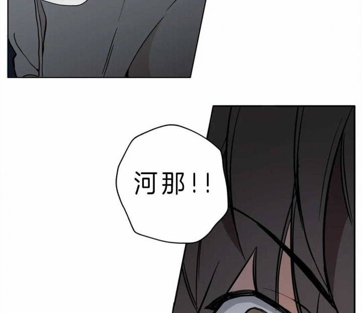 奇妙像素 第40话 第29页