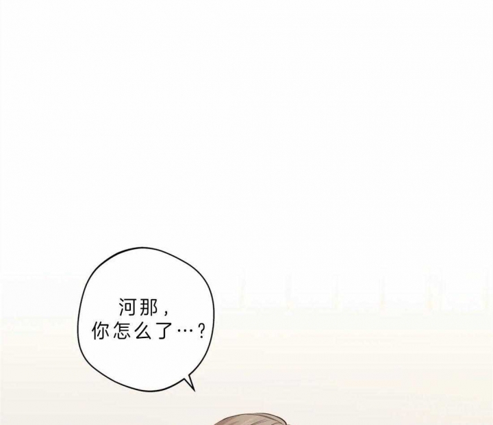 奇妙像素 第40话 第31页