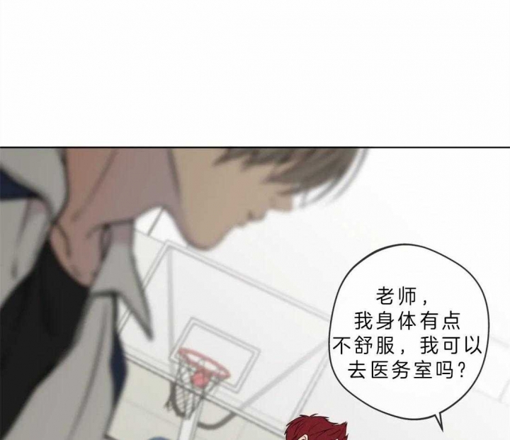 奇妙像素 第40话 第37页