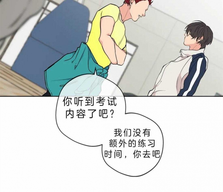 奇妙像素 第40话 第38页