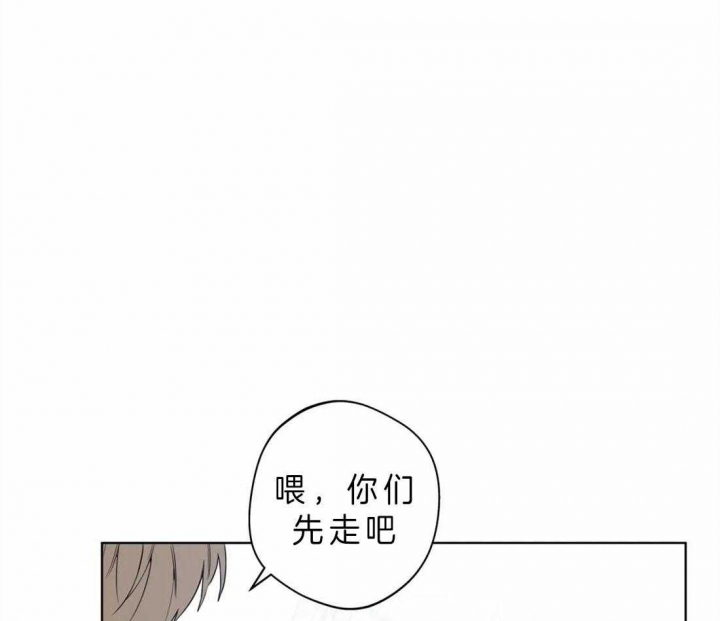奇妙像素 第40话 第47页