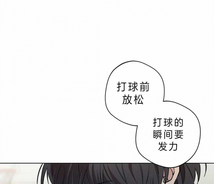 奇妙像素 第40话 第7页