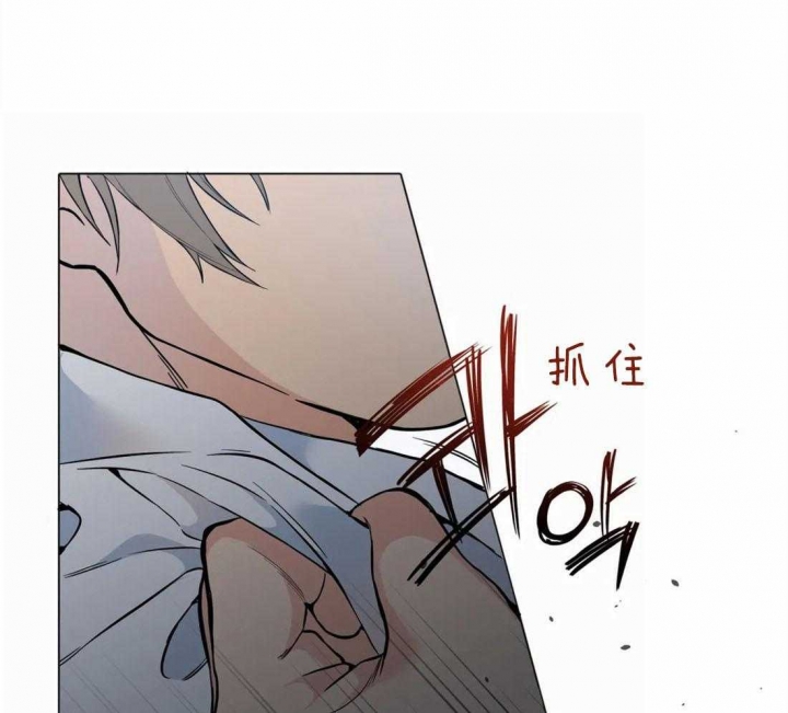 奇妙像素 第40话 第64页