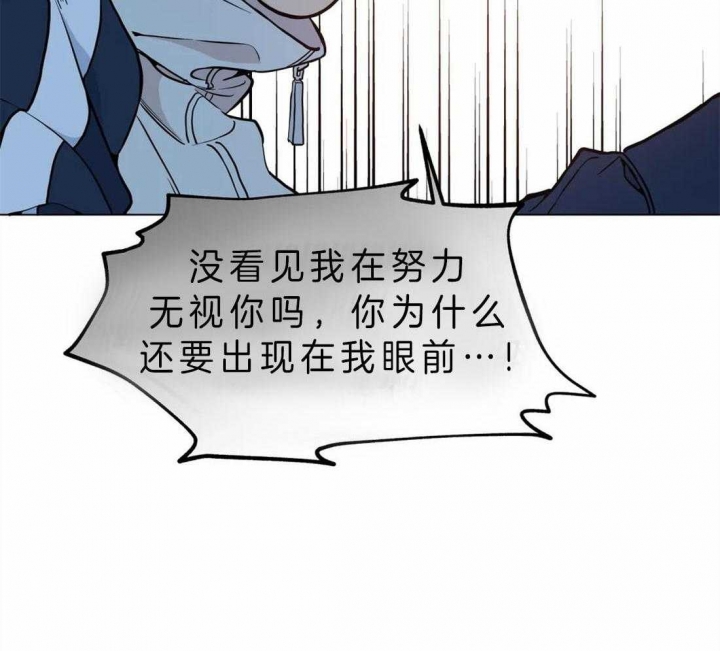 奇妙像素 第40话 第69页