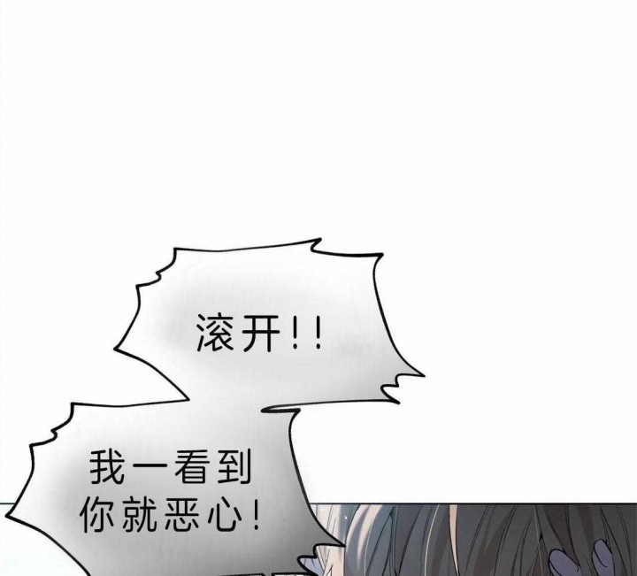 奇妙像素 第40话 第70页