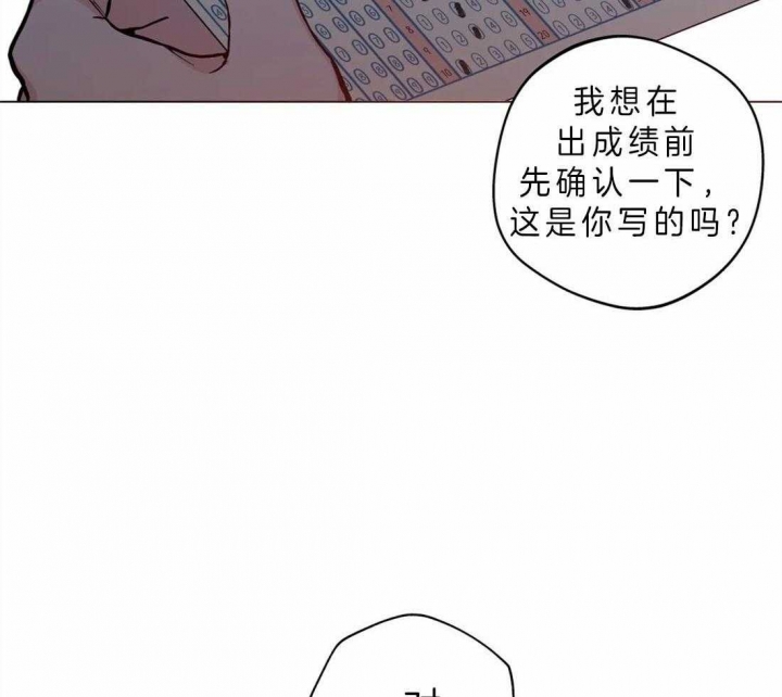 奇妙像素 第39话 第15页