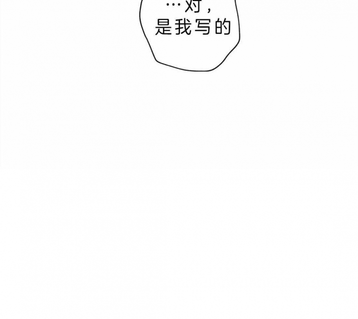 奇妙像素 第39话 第16页