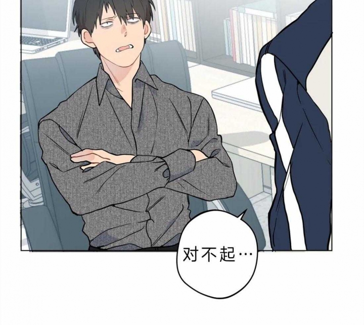 奇妙像素 第39话 第18页