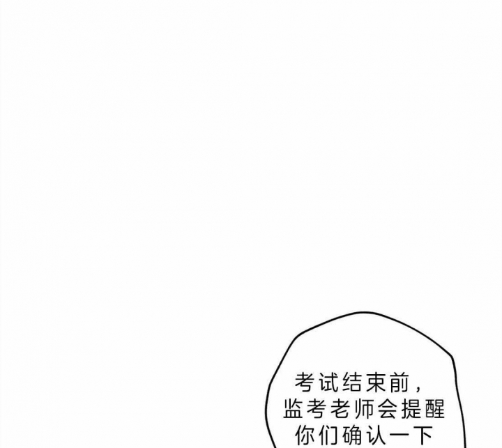 奇妙像素 第39话 第19页
