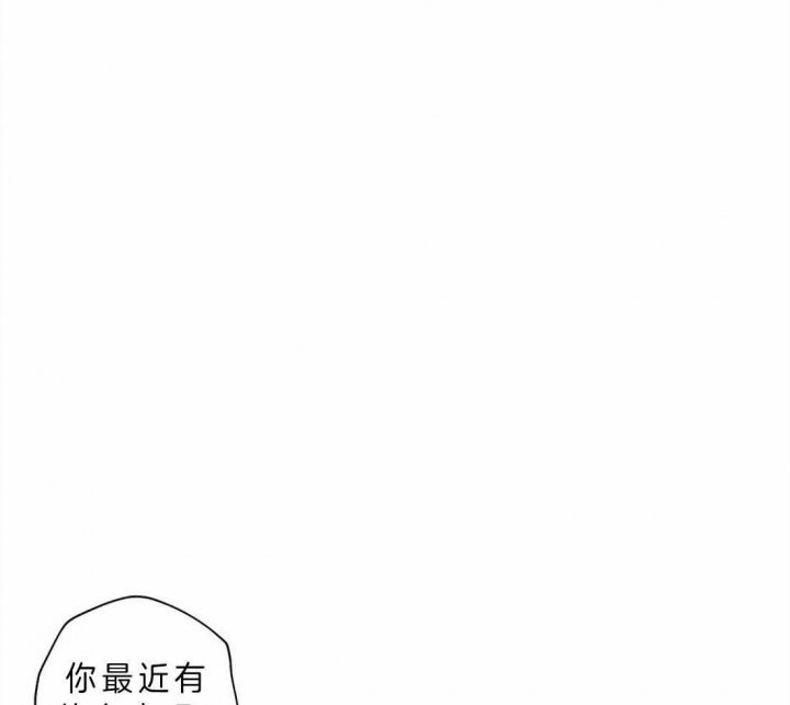 奇妙像素 第39话 第23页