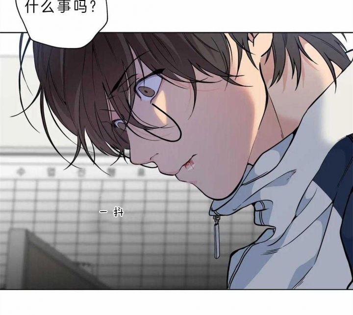 奇妙像素 第39话 第24页
