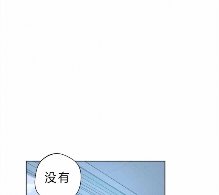 奇妙像素 第39话 第25页