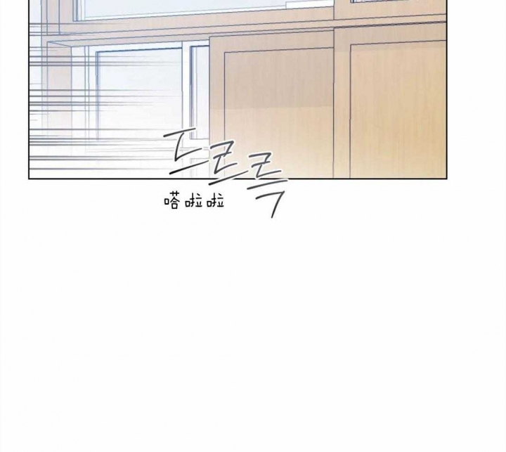 奇妙像素 第39话 第30页
