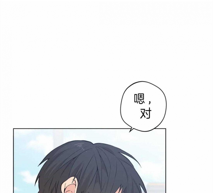 奇妙像素 第39话 第33页