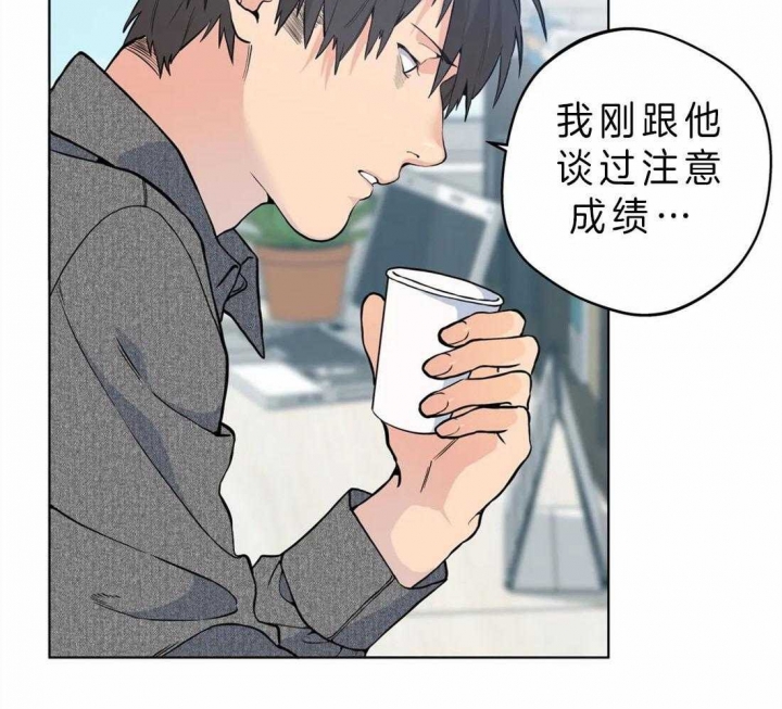 奇妙像素 第39话 第34页