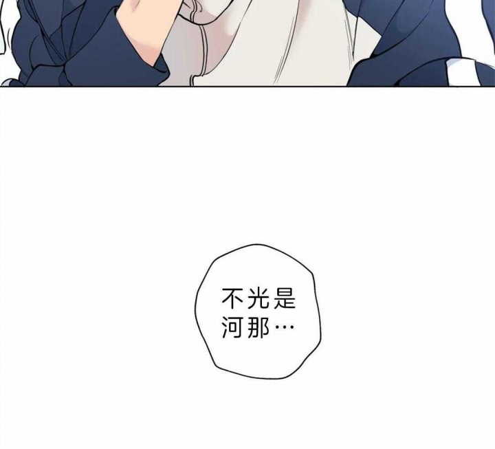 奇妙像素 第39话 第39页