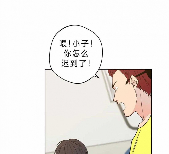 奇妙像素 第39话 第45页