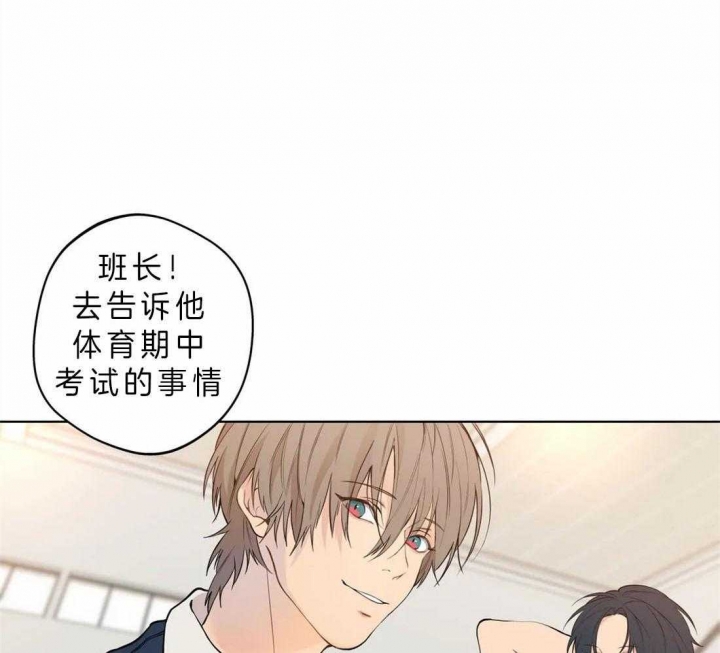 奇妙像素 第39话 第47页